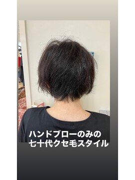 美容室 ステラ ハンドブローで作るくせ毛を生かしたマッシュレイヤーボブ