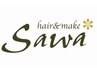 【平日スタイリスト指定カット】　カット＋スタイリング　￥3520