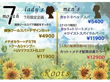 ルーツ(Roots)