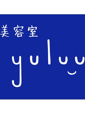 美容室 ユルウ(yuluu)