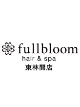 fullbloom hair&spa 東林間/髪質改善/白髪ぼかし/ヘッドスパ