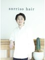 ソッリーソ ヘア(sorriso hair) 鬼頭 克彰