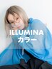 【光色ILLUMINA】カット+光色イルミナカラー全体 ￥7700