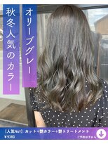 ネリネ(Nerine) オリーブグレー