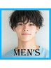 【メンズ限定】カット＋最新トリートメント＋指名料0　￥9130→￥7700