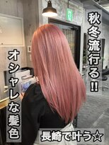 コワファースト長崎シャンプーボーイ 2nd(COIFF1RST 長崎 SHAMPOO BOY)&nbsp;長崎 韓国風カラー ペールピンク レイヤーカット