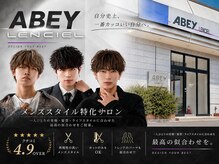 アビー ランシェル(ABEY LENCIEL)