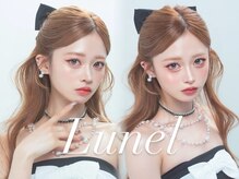 リュネル(Lunel)