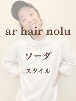 アールヘア(ar hair)&nbsp;ご予約はar hair noluから