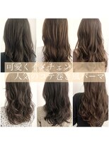 チョビー 銀座(chobii)&nbsp;グレージュ　デジタルパーマ　韓国風　コテ巻き　高柳