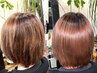 【ダメージ毛を修復 艶々に★】髪質改善GLT酸熱融合カラー+トリートメント