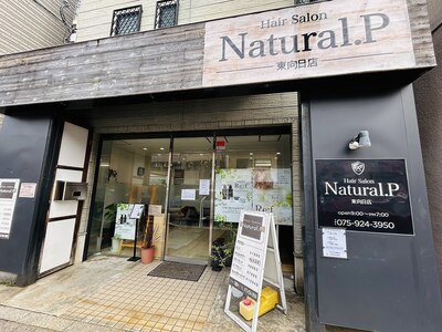 ナチュラルピー 東向日店(Natural P)