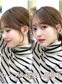 20代30代40代◎前髪パーマ韓国風巻きくすみベージュお団子ヘア