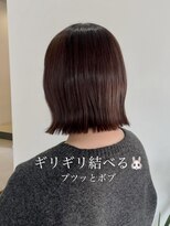 グルス(GruS)&nbsp;#ブツッとボブ #こっくりブラウン