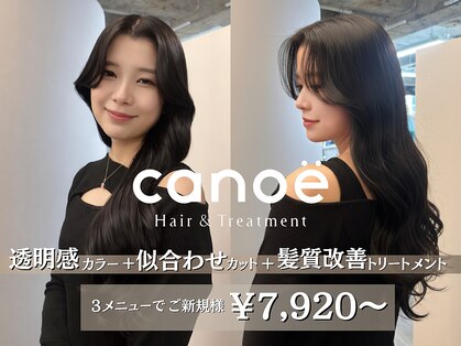 カノエ 博多ミスト店(canoe)の写真