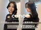 カノエ 博多ミスト店(canoe)の写真