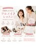 【愛用コスメ仕分け付】手持ちコスメで学ぶ実践フルメイクレッスン