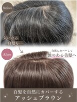 ルポワール(Reposir)&nbsp;白髪染め
