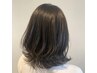 カット5500円→4125円！　