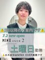 ミンクスオーバー(MINX OVER) 山口 善哉