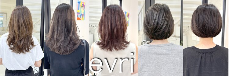 エブリ(evri)のサロンヘッダー