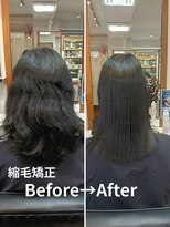 美容室フランヴェール&nbsp;長年の髪悩みから解放！雨も湿気も怖くない艶髪に！