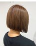 お試しカットコース☆デザインカット+【潤いTR】+プチスパ ¥11000→¥8800