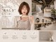 リベル 西中島(Libelle)の写真