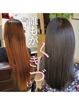 ルーミールーム(RoomieRoom) 安藤マサシ　の　髪質改善/縮毛矯正/白髪染め/髪質改善カラー