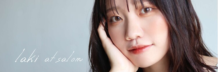 ラキ(laki)のサロンヘッダー