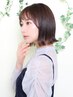 【平日限定】髪質改善水素トリートメント（シャンプーブロー込）