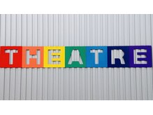 シアター(THEATRE)