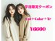 レッド(RED)の写真