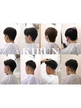 【22時迄営業】仕事帰りにパッと行きたいサラリーマンも必見、気になった時にすぐ行ける！