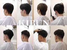 キブンスタンド(KIBUN stand)