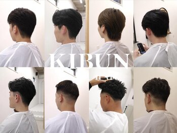 キブンスタンド(KIBUN stand)の写真/【22時迄営業】仕事帰りにパッと行きたいサラリーマンも必見、気になった時にすぐ行ける!