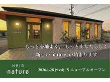 ナチュレ(nature)の雰囲気(2026年1月28日(水)リニューアルオープンしました!)