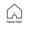 ハナヘアー(hana hair)のお店ロゴ