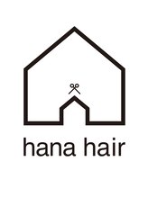 hana hair【ハナヘアー】