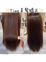 タイム(Time)&nbsp;Time美髪矯正