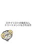【フリー予約限定】カット+カラー+ピトリートメント15180円→10000円
