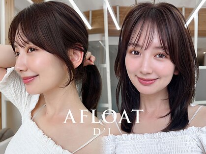 アフロート ディル(AFLOAT D'L)の写真