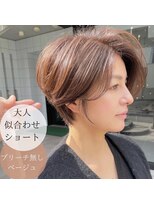コート 表参道(Cote)&nbsp;柔らかショート　前髪長め　ショートヘア　ショートカット