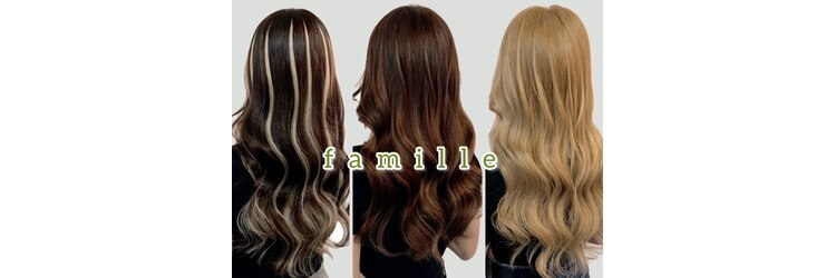 ファミーユ 松山店(famille deux)のサロンヘッダー