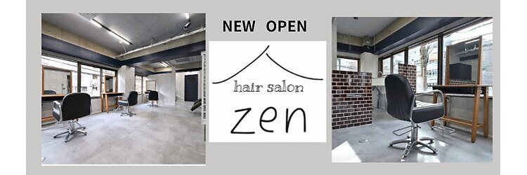 ゼン(zen)のサロンヘッダー