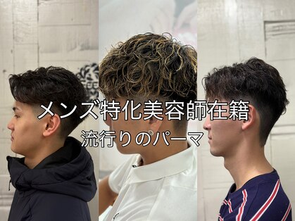 フィールリノ(FEEL lino)の写真