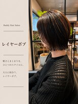 バディー ヘアーサロン(Buddy Hair Salon)&nbsp;レイヤーボブ