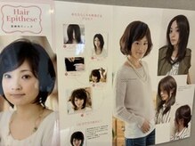 ラポール(RAPPORT)の雰囲気(ウィッグの製作、メンテナンスも承っております。)