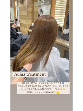 ジゼル(gisele) (飯塚)Aujua treatment