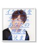 【平日11時～17時の間メンズ学割】垢抜けカット＋パーマ【市が尾/青葉台】